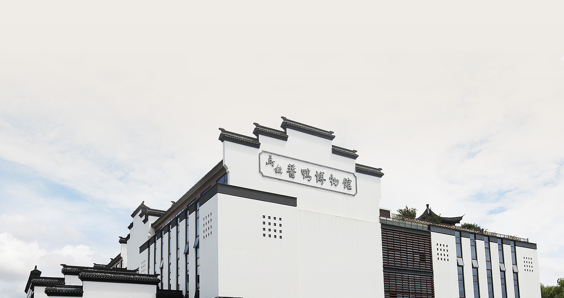 醬鴨博物館