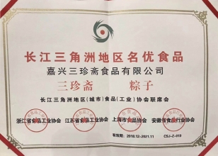 企業(yè)榮譽(yù)