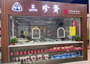 優(yōu)秀門店示范