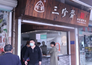 優(yōu)秀門店示范