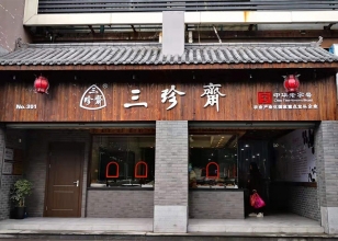 優(yōu)秀門店示范