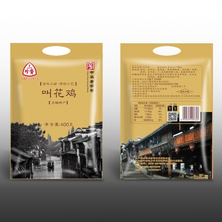 400g叫花雞