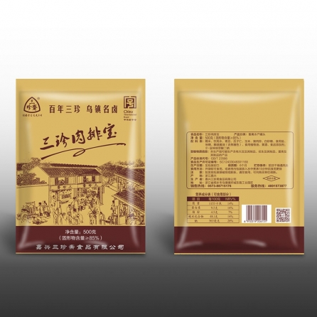 500g肉排寶