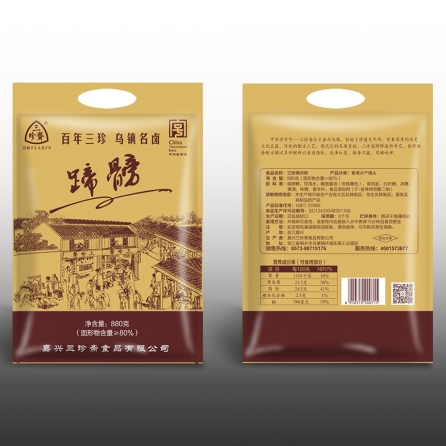880g蹄髈