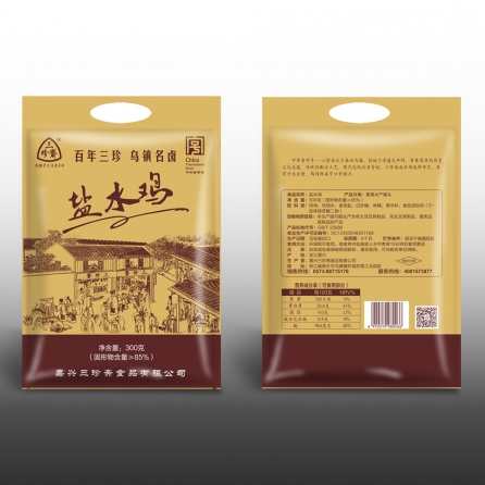 300g鹽水雞