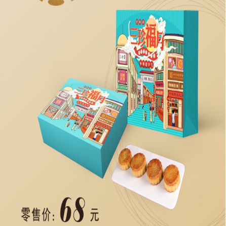 三珍福月