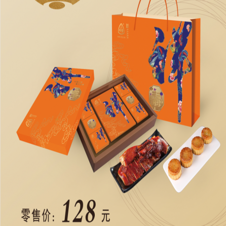 三珍祥月