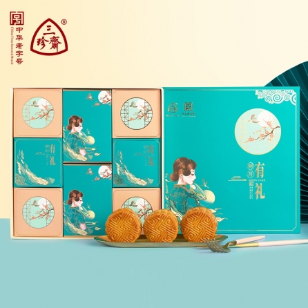 明月有禮