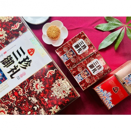 三珍御禮