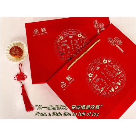花好月圓