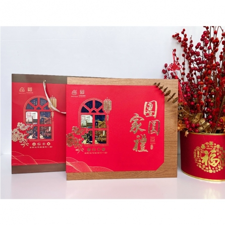 團圓家禮